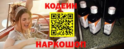 альфа пвп Пушкино