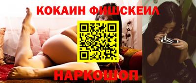 мяу мяу кристалл Партизанск