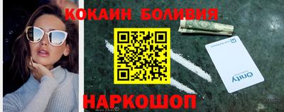 альфа пвп Пушкино