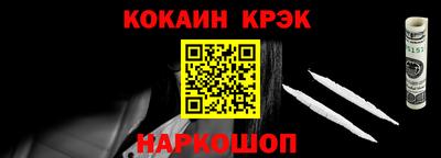 2c-b Пыть-Ях