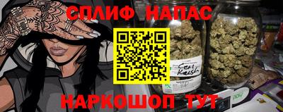 альфа пвп Пушкино