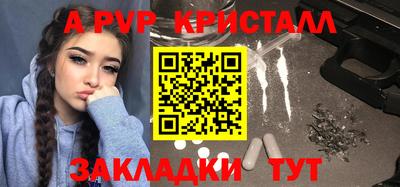 дурь Пугачёв
