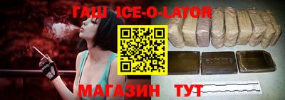 альфа пвп Пушкино