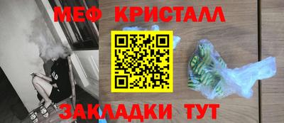 альфа пвп Пушкино