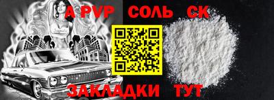 2c-b Пыть-Ях
