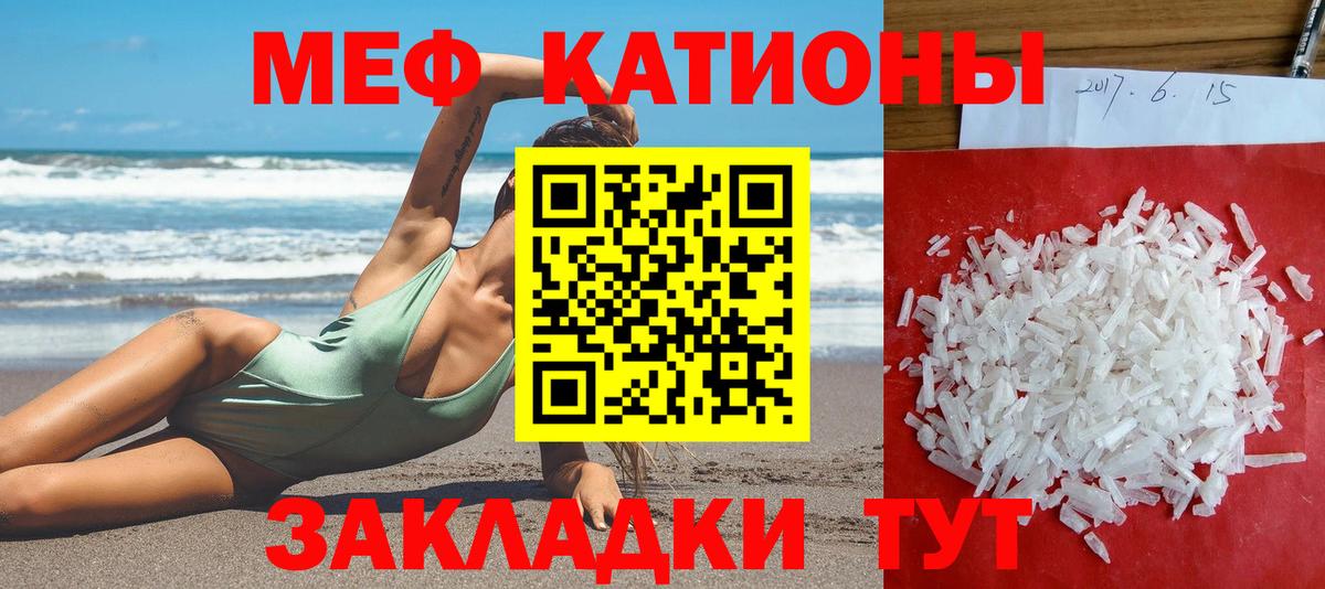 ГАШИШ  Конопля  Меф МЯУ МЯУ кристаллы  Alpha-PVP СОЛЬ кристаллы  Новокубанск  Вход с VPN 