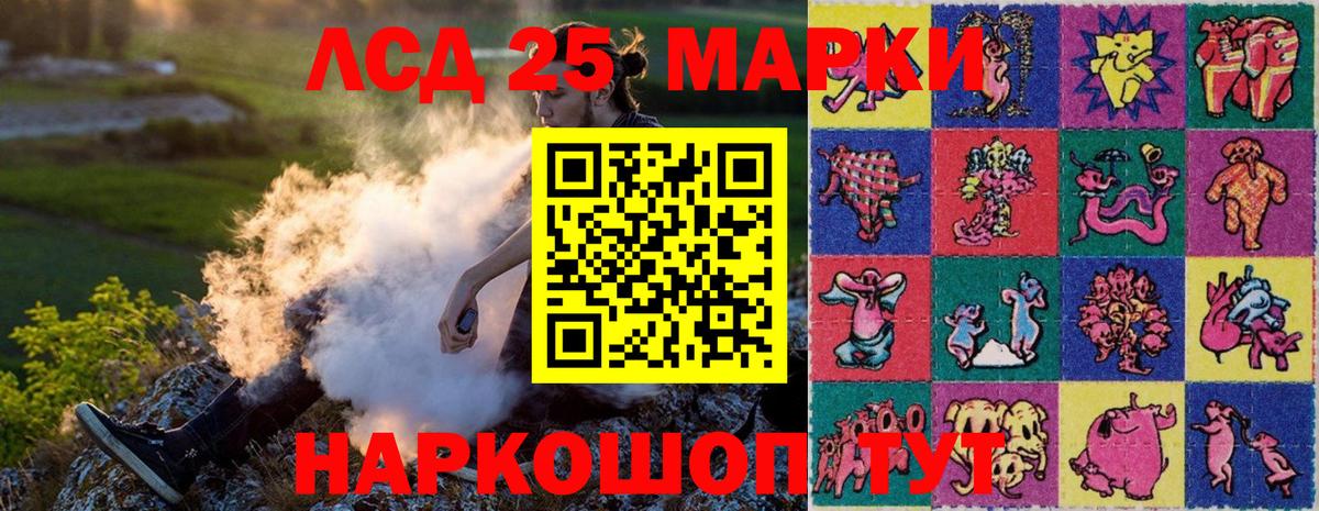 Марки N-bome  Марки N-bome 1500мкг  Вход с VPN  Новокубанск 